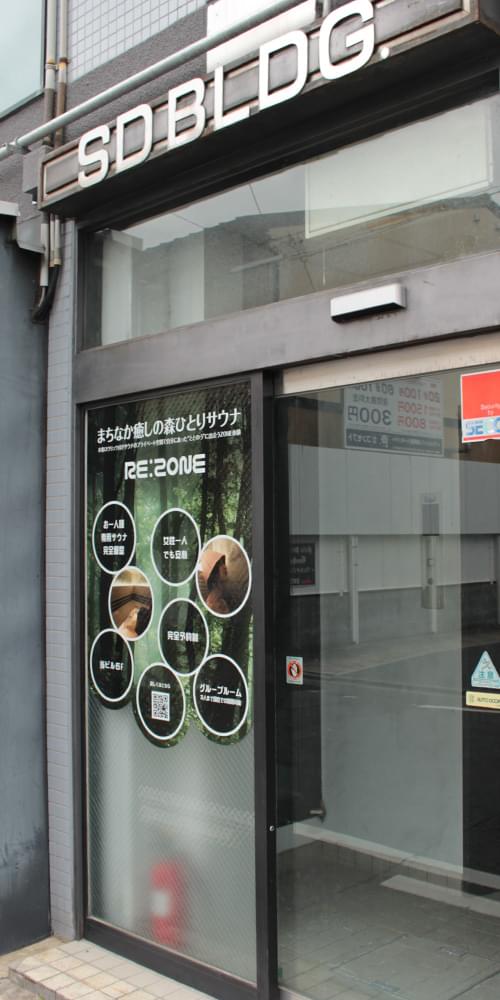 京都御苑より徒歩5分